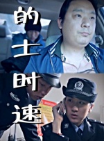 国内精品伊人久久久久av影院